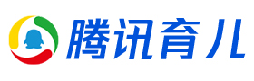 腾讯育儿