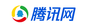腾讯网